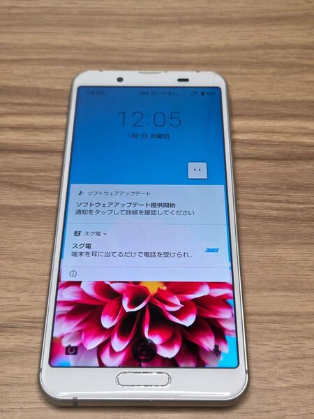SHARP AQUOS sense3 SH-02M SIMロック解除済み ネットワーク利用制限なし バッテリー良好表示 シルバー