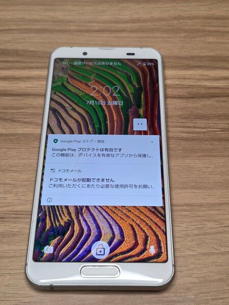 SHARP AQUOS sense3 SH-02M SIMロック解除済み ネットワーク利用制限なし バッテリー良好表示 シルバー