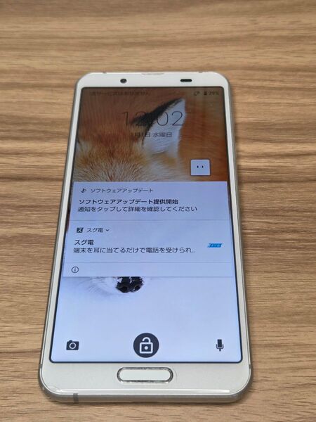 SHARP AQUOS sense3 SH-02M SIMロック解除済み ネットワーク利用制限なし バッテリー良好表示 シルバー