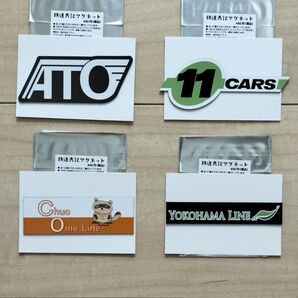 鉄道表記マグネット 4個セット