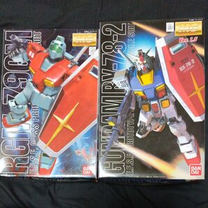 MG RX-78-2ガンダムVer.1.5 RGM-79ジム セット