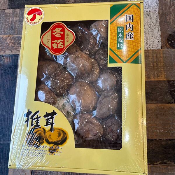 原木栽培 国内産 乾しいたけ どんこ (原木)九州産 120g