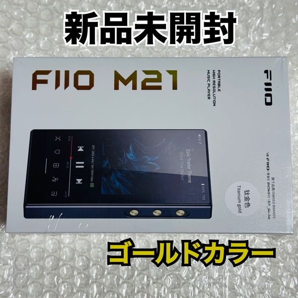 Fiio M21 Titanium Gold