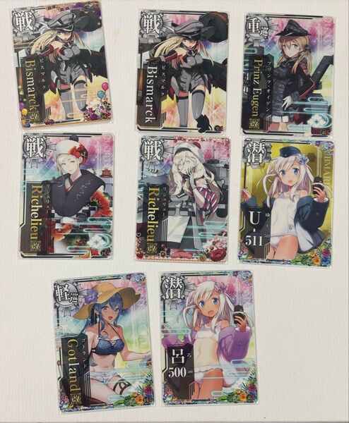 艦これアーケード ノーマル8枚セット