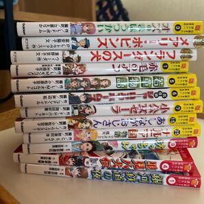 10歳までに読みたい世界名作 など12冊セット まとめ売り