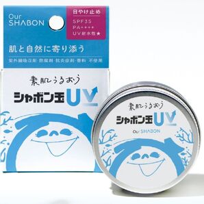 シャボン玉石けん 日焼け止め 素肌うるおう シャボン玉UV 40g 新品未開封 SPF35 PA++++(UV耐水性★)