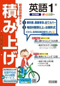 積み上げ 明治図書の値段と価格推移は 2件の売買情報を集計した積み上げ 明治図書の価格や価値の推移データを公開 積み上げ 明治図書の値段と価格推移は 2件の売買情報を集計した積み上げ 明治図書の価格や価値の推移データを公開