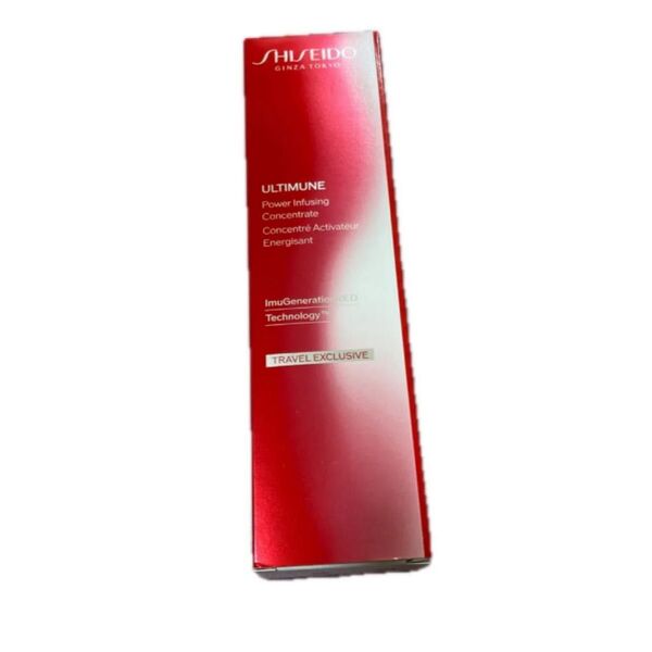 資生堂 美容液 アルティミューンパワライジング コンセントレート Ⅲ コンセントレート 限定商品100ml 未使用