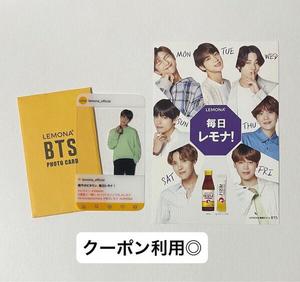 BTS ジミン レモナ LEMONA クリアフォトカード 非売品 トレカ 特典 透明 ポストカード 希少