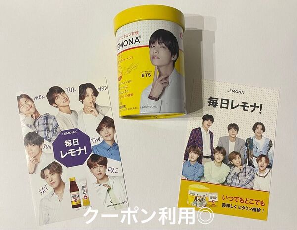 BTS レモナ LEMONA テテ V 丸缶 ランダム 公式 缶 ケース 特典 ポストカード 2種 セット