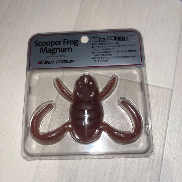 ボトムアップ スクーパーフロッグマグナム アカガエル 新品未使用 値引き不可