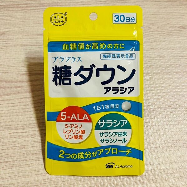 アラプラス 糖ダウン アラシア 30日分(30粒)s.t