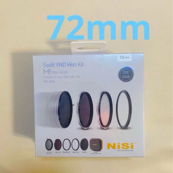 NiSi swift vnd ミストキット72mm
