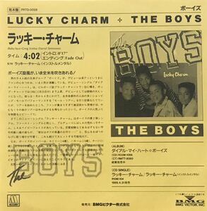 EPプロモ盤 LUCKY CHARM 日本BMGビクターレア7inchレコード その他にもプロモーション盤 レア盤 人気レコード 多数出品中