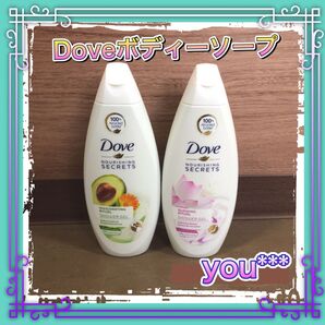 【生産終了品】新品・未開封 DOVE ダヴ 2種 ボディソープ アロマ 香水 ダブ