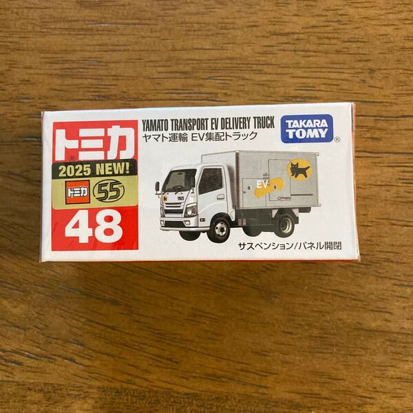 トミカ ヤマト運輸 EV集配トラック No.48 未使用