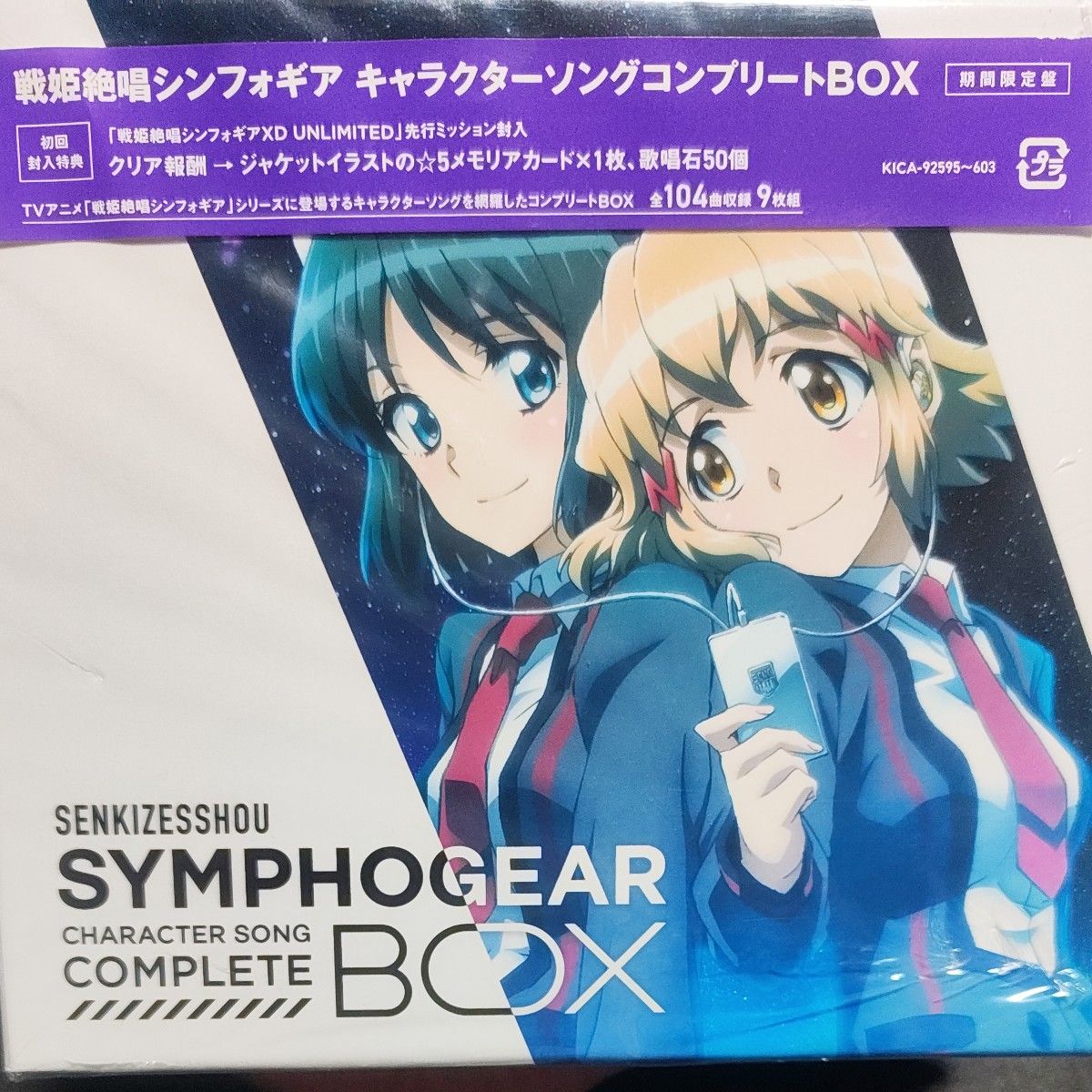 昔のアニメ　レコード4枚セットです。 昔のアニメ レコード4枚セット - メルカリ