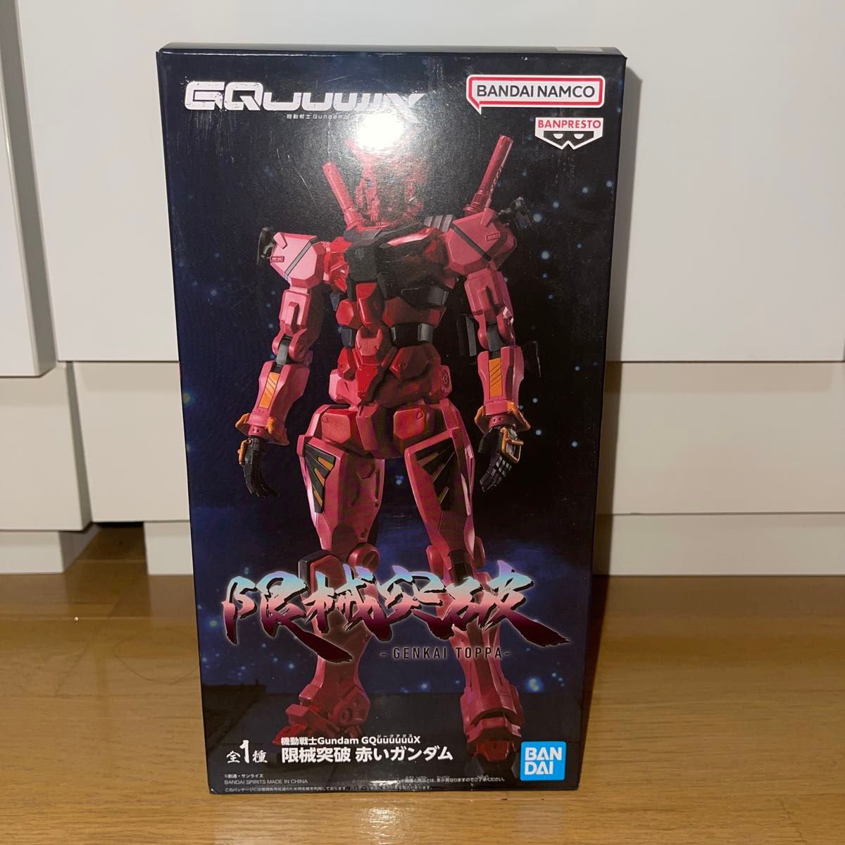 ドラゴンボールZ フィギュア 8体セット まとめ売り 未開封新品