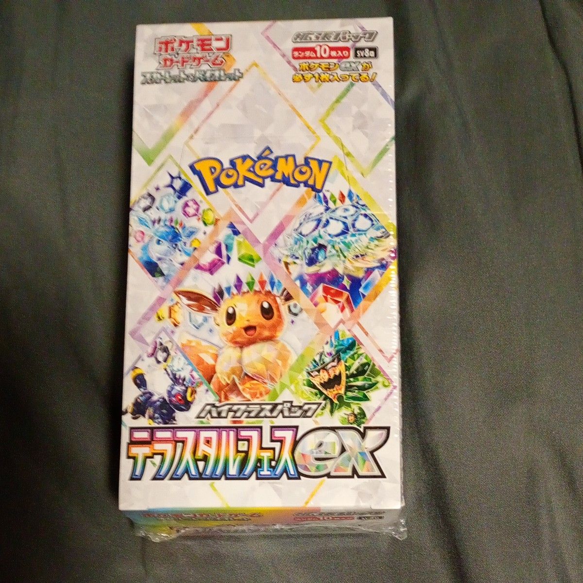 ロケット団の栄光 3box テラスタルフェスex 2box Amazon.co.jp: ポケモンカードゲーム スカーレット&バイオレット