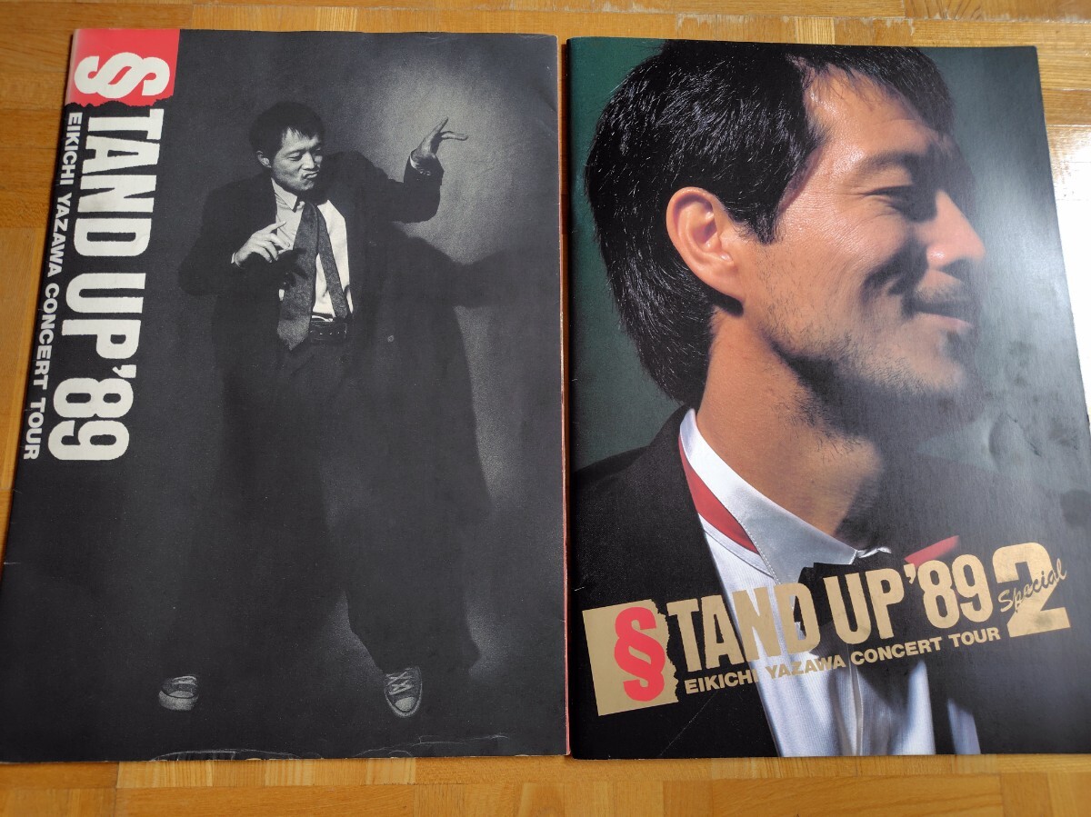 矢沢永吉 E.YAZAWA STAND UP!! ポスター 矢沢永吉 パンフレット STAND UP '89 EIKICHI YAZAWA 矢沢永吉