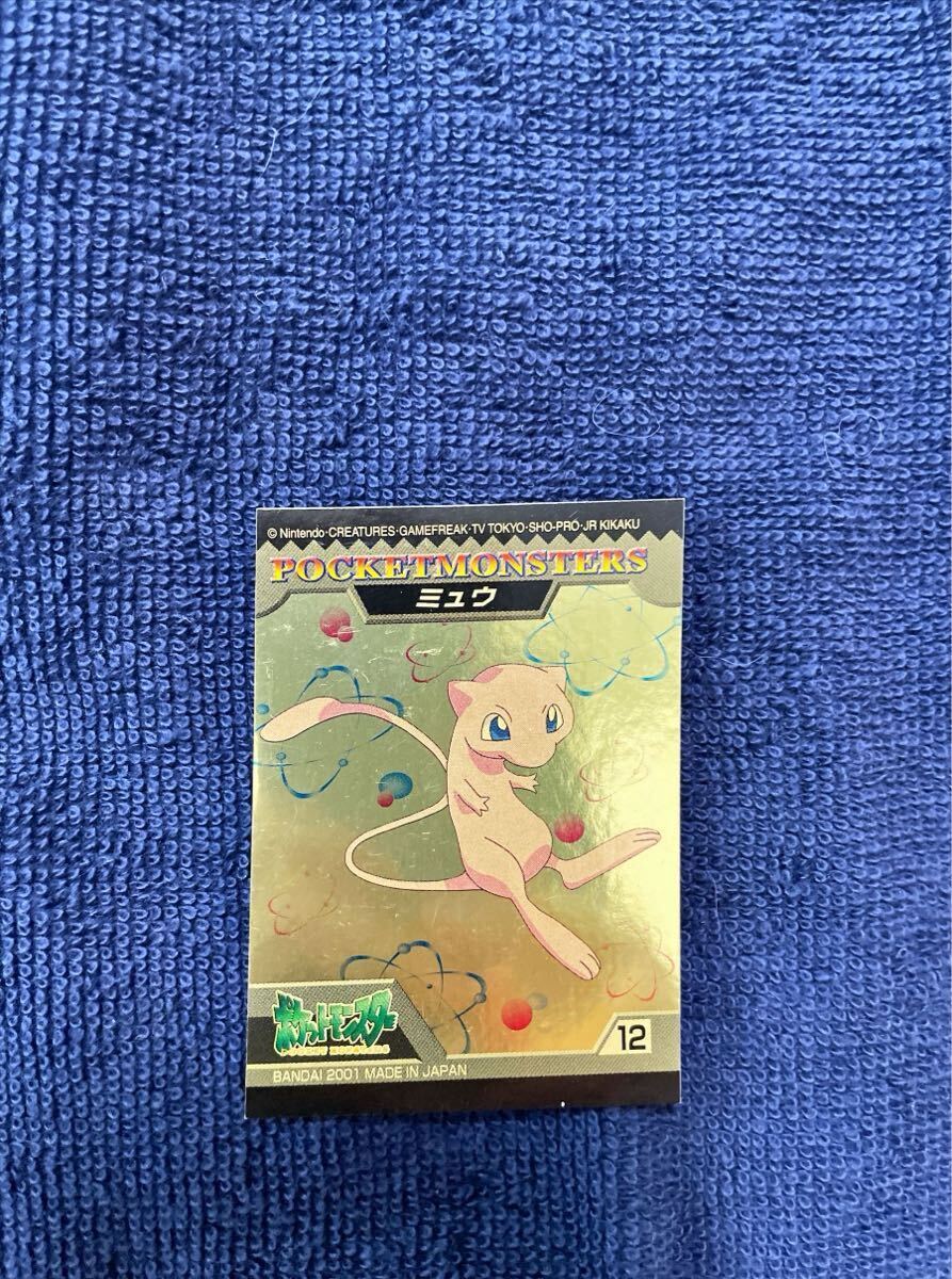ポケモン - 希少ポケモンバンダイ2001シール m70783667276_1.jpg?1716718489