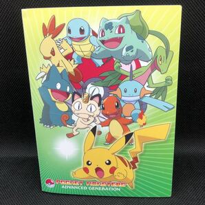 ポケモンカード アドバンスジェネレーション カード ケース レトロ