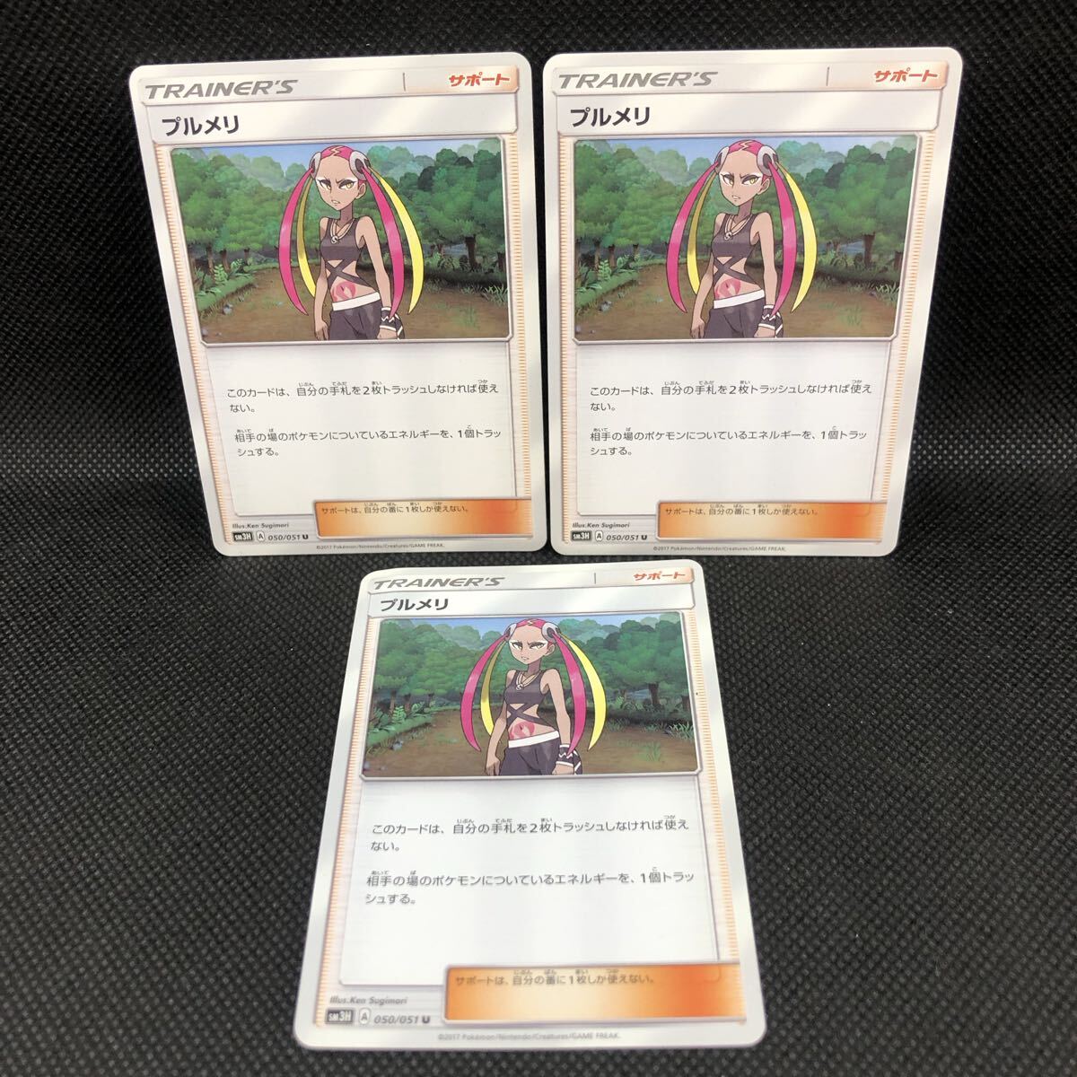 2025年最新】Yahoo!オークション -ポケモンカード トレーナーズ