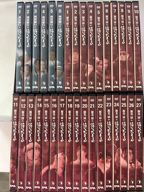 渥美清の泣いてたまるか DVDコレクション 全27巻 Amazon.co.jp: 渥美清の泣いてたまるか全27巻＋西田敏行の泣いて