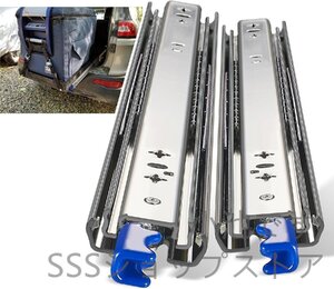 重量用 スライドレール 2024年新型 ロック式 幅53mm 長さ300-1000mm 耐荷重 120kg 二列ボールベアリング 左右1セット Heavy Duty 引き出し