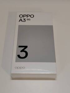 【新品未開封】OPPO A3 5G 本体 SIMフリー シュリンク未開封 ネットワーク制限〇
