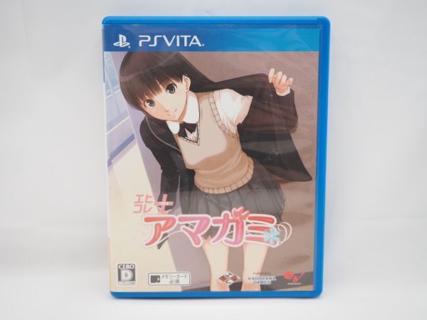 PS_vita エビコレ＋ アマガミ 未開封初回特典付き】エビコレ＋ アマガミ psp.psvitaセット