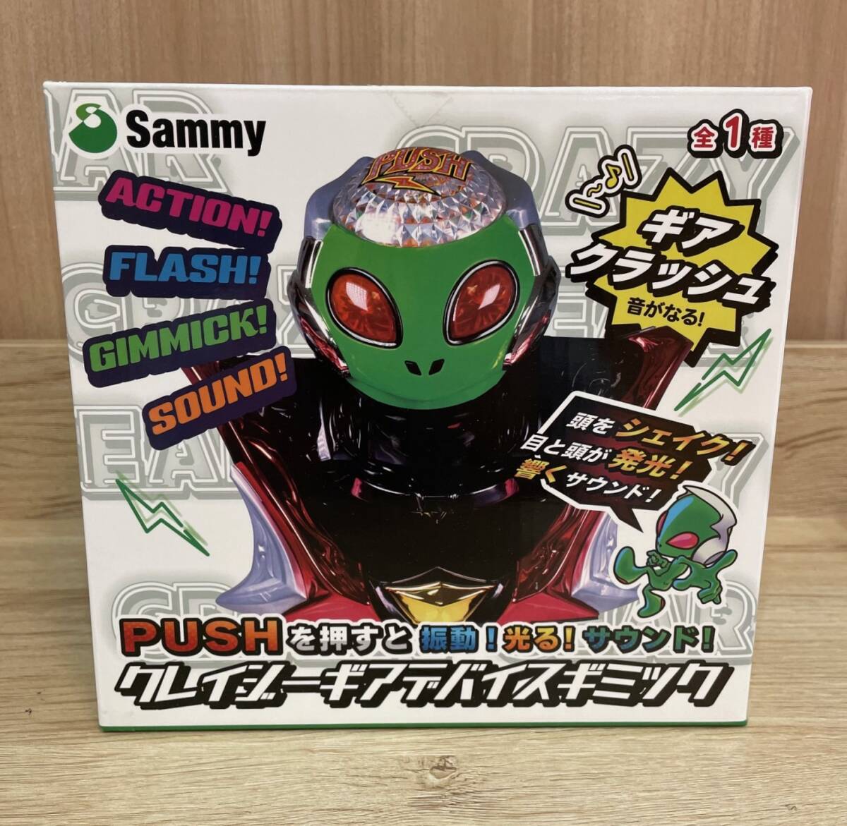 【新品・未開封・最安値】クレイジーギアデバイスギミック　10点 未開封】 クレイジーギアデバイスギミック ギアクラッシュ 全1種