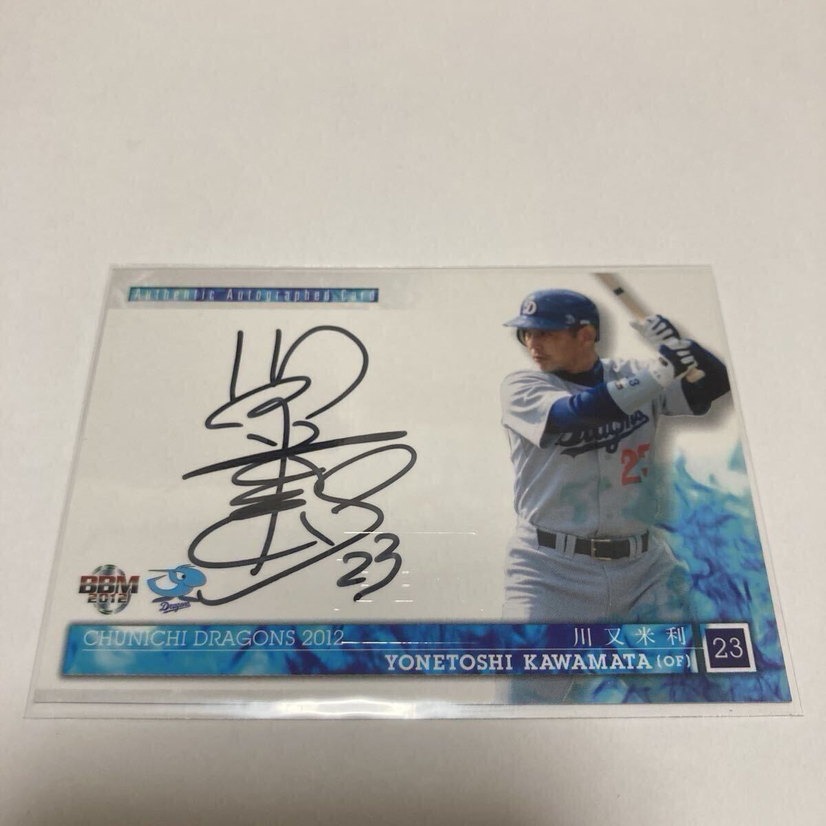 2025年最新】Yahoo!オークション -川又 サインの中古品・新品