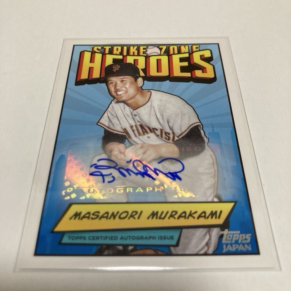 2025年最新】Yahoo!オークション -村上雅則カード(野球)の中古品