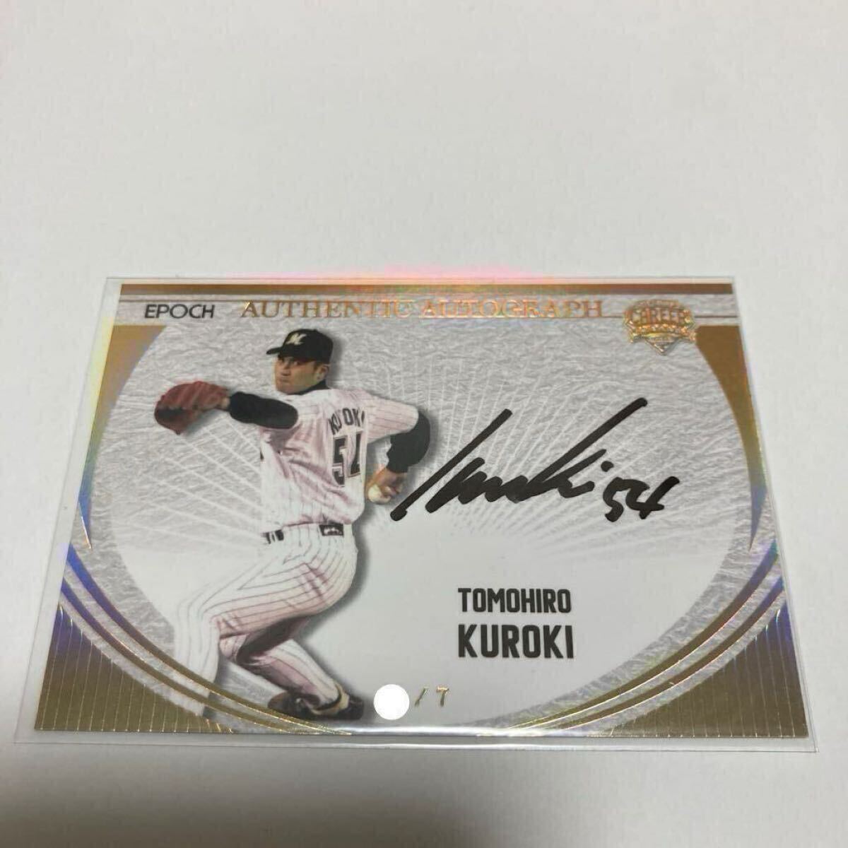 2025年最新】Yahoo!オークション -黒木知宏 サインの中古品