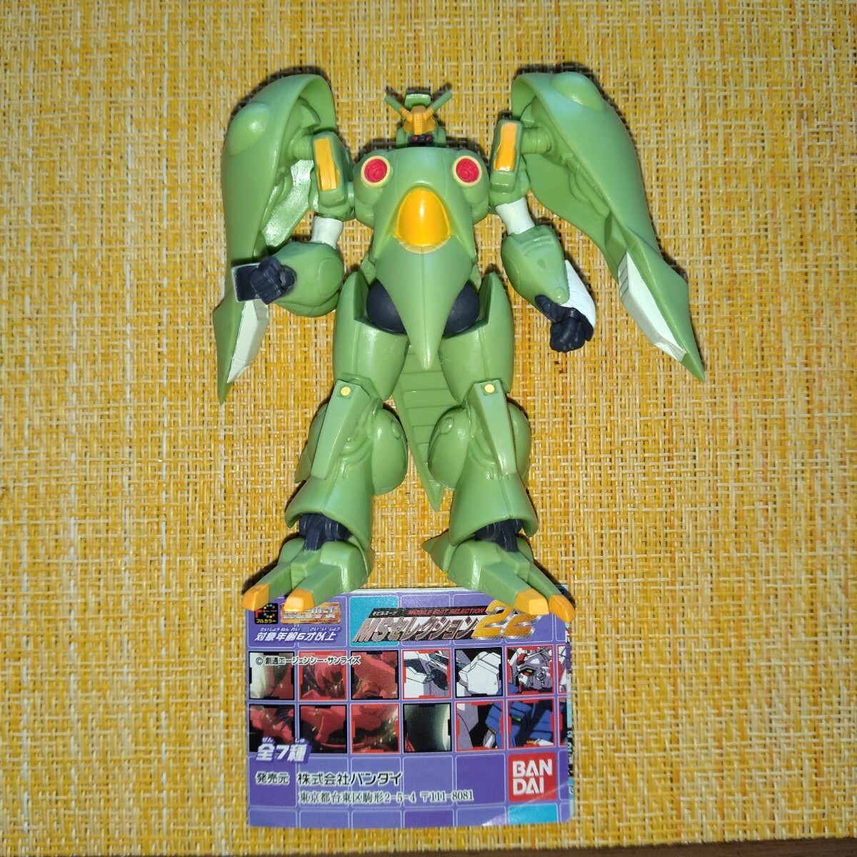 Yahoo!オークション -「クインマンサ」の落札相場・落札価格