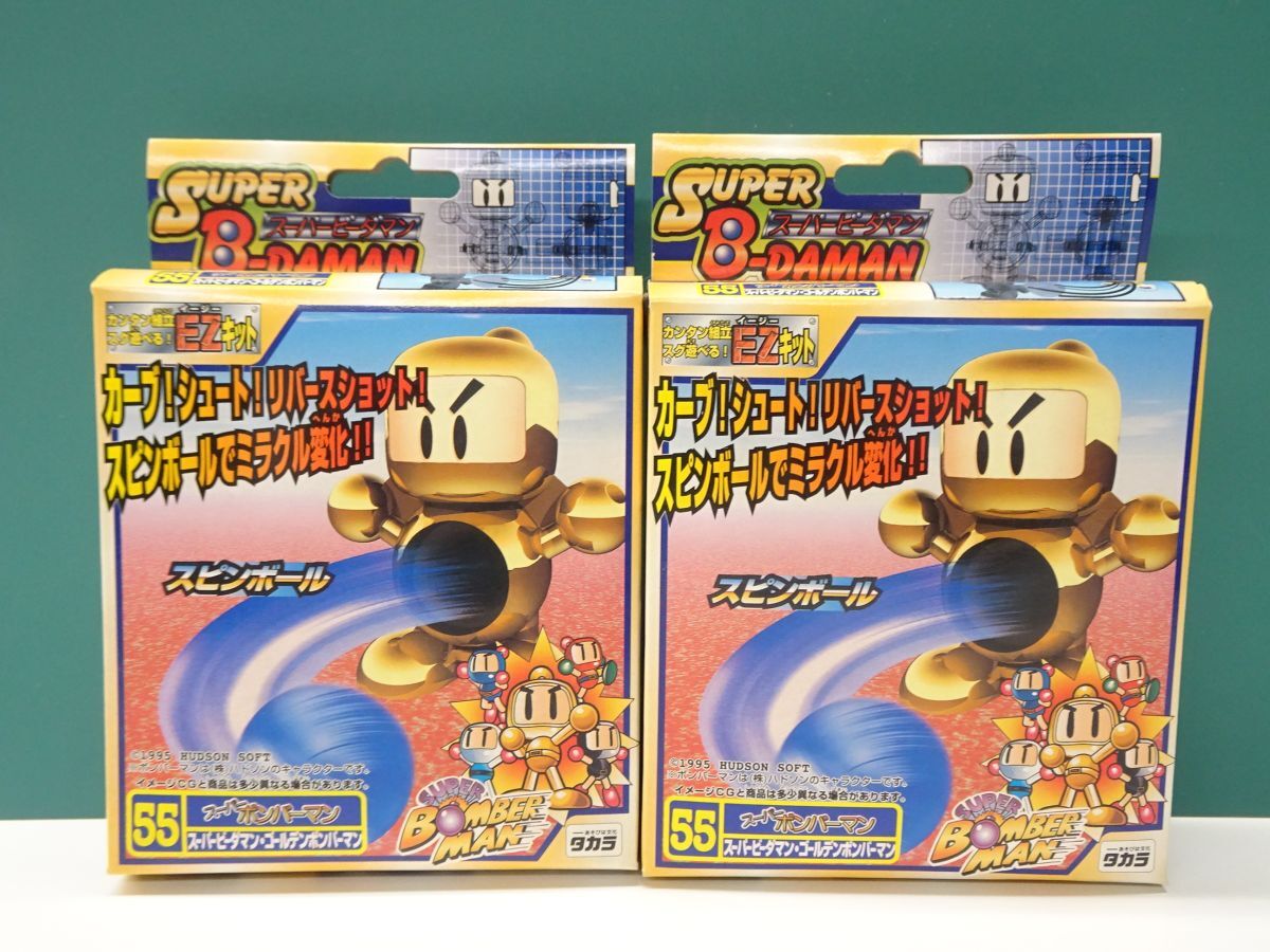 Yahoo!オークション -「ビーダマン セット」の落札相場・落札価格