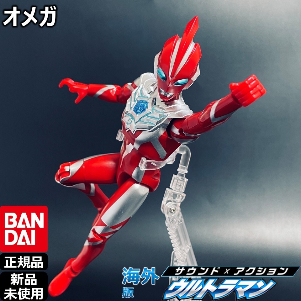 2025年最新】Yahoo!オークション -オメガ ウルトラマンの中古品