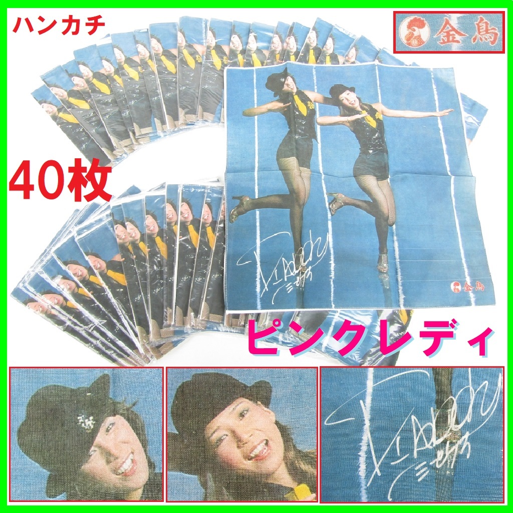 2025年最新】Yahoo!オークション -#金鳥(アンティーク