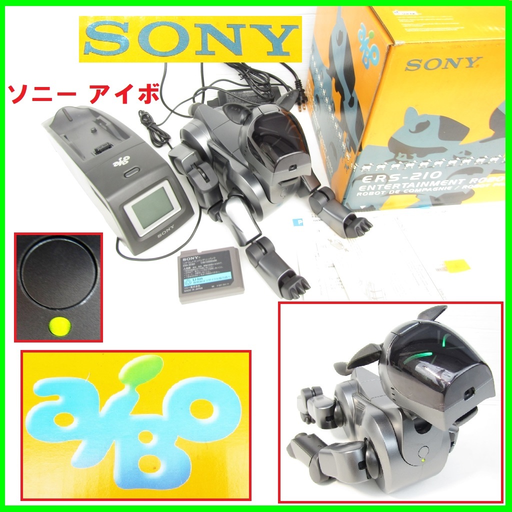 2025年最新】Yahoo!オークション -aibo ers-210の中古品・新品
