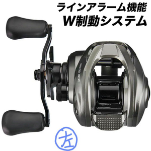 yu389 左ハンドル ベイトリール 船釣り 海釣り 淡水釣り 遠心ブレーキ マグネットブレーキ 軽量 遠投 深溝スプール ラインアラーム 初心者