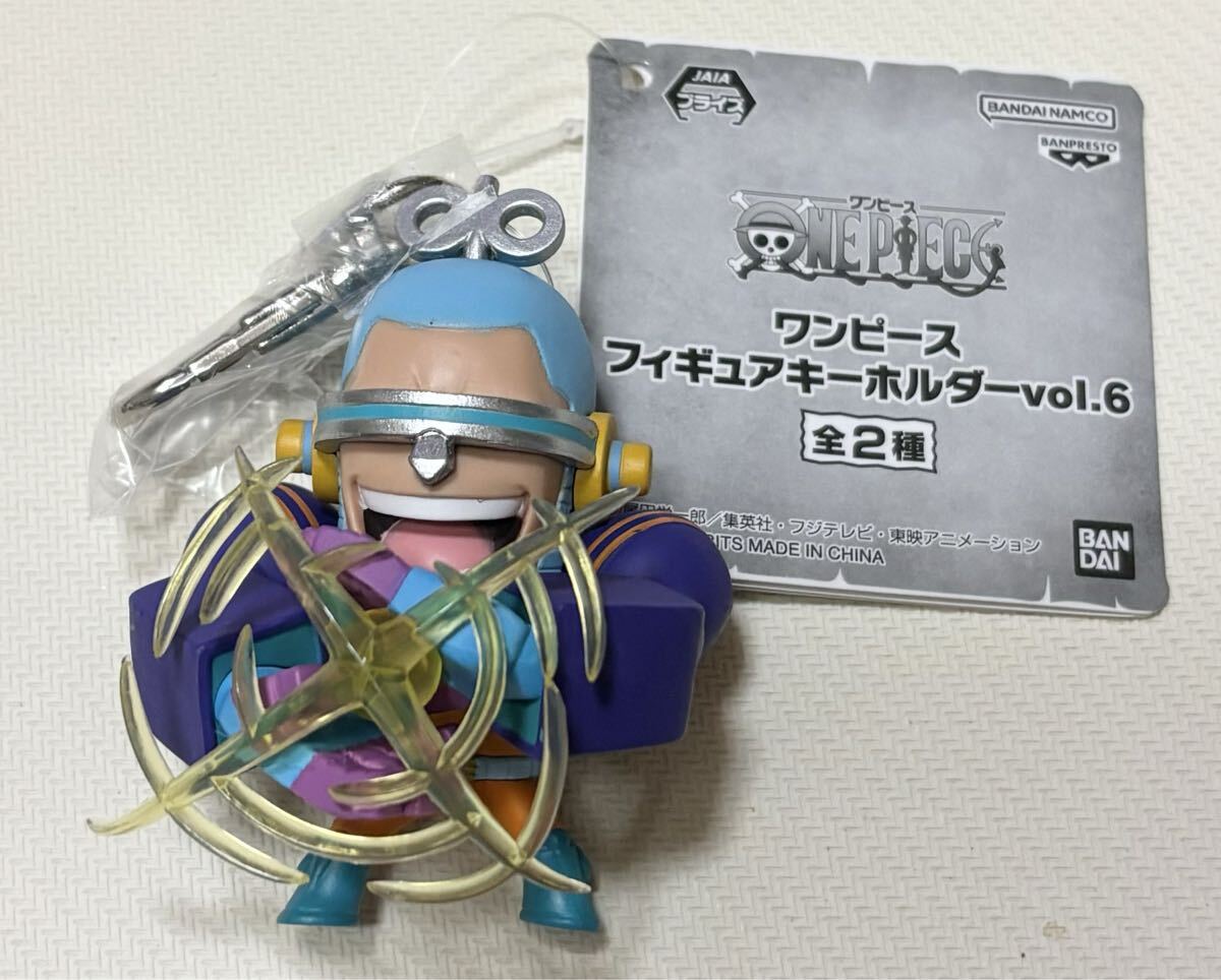 【中古】ワンピース　グッズ　キーホルダー　まとめ売り　バラ売り不可 中古】ワンピース グッズ キーホルダー まとめ売り バラ売り不可