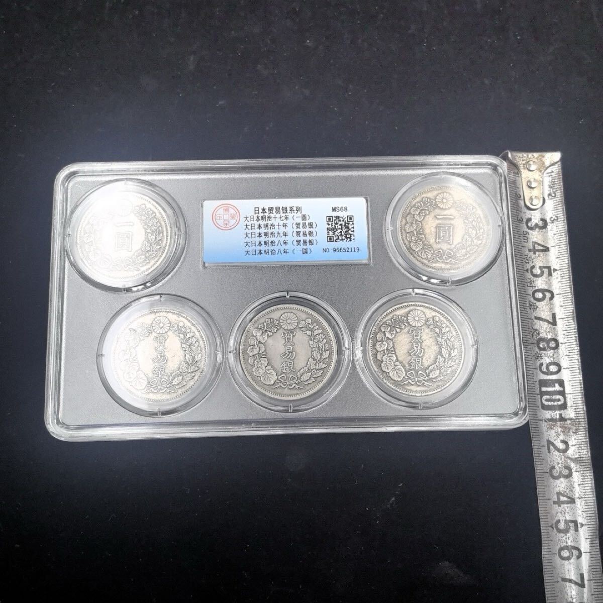 H26 まとめて　銀貨　10 枚セット　日本古錢 貿易銀 　激安 H26 まとめて 銀貨 10 枚セット 日本古錢 貿易銀 激安 楽天市場