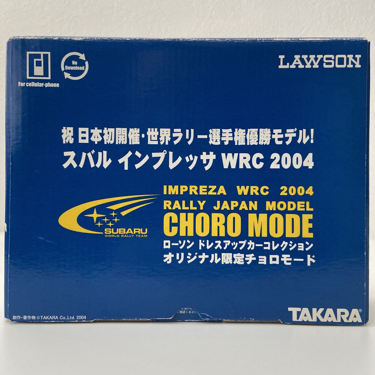インプレッサWRC2004 ローソン限定チョロモード　非売品　タカラ インプレッサWRC2004 ローソン限定チョロモード 非売品 タカラ