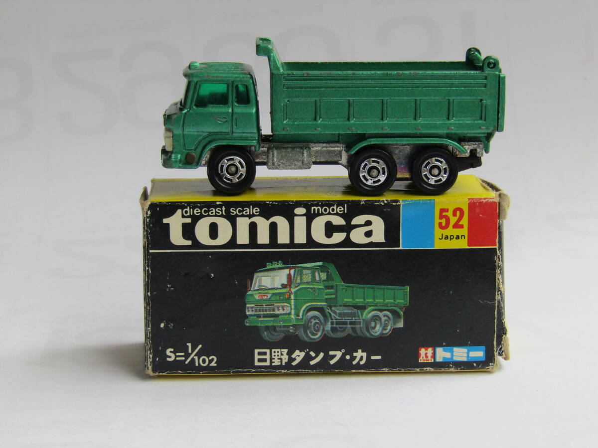 黒箱トミカ 59　日立重ダンプカー　美品　日本製　デッドストック ミニカーショップ ケンボックス トミカ 黒箱☆59☆日立ダンプ