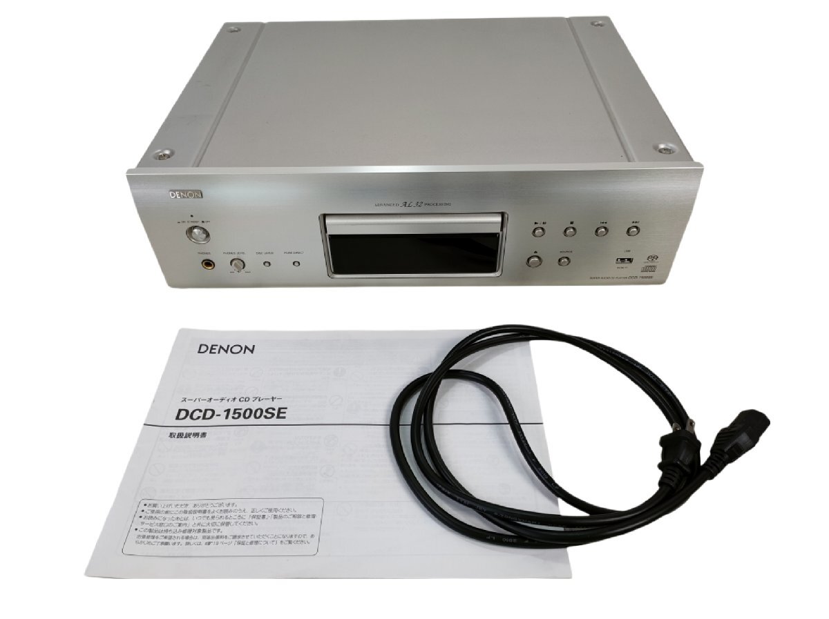 ◆大感謝祭!! DENON DCD-1500 CDデッキ m0d8714 Denon DCD 1500 II (Gear & Review) - Explorations in Audio