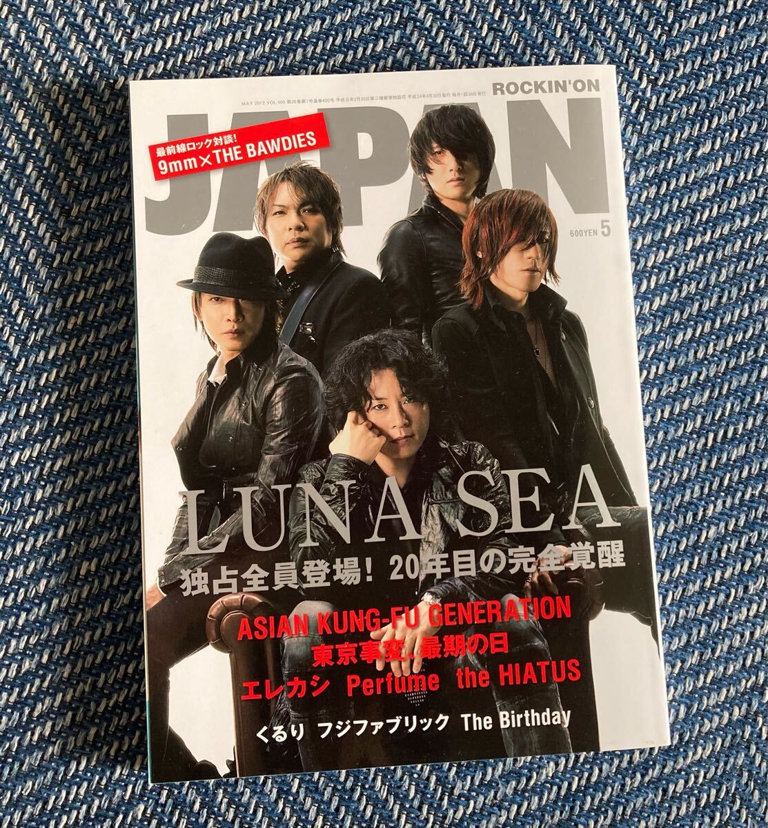 2025年最新】Yahoo!オークション -エレファントカシマシ(rockin