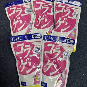 5袋★DHC コラーゲン 60日分(360粒)x5袋【DHC サプリメント】★送料無料★賞味期限2028/01
