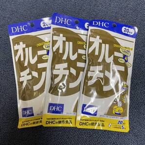 3袋★★★DHC オルニチン 20日分 3袋(100粒x3/合計60日分)【DHC サプリメント】★送料無料★賞味期限2028/05