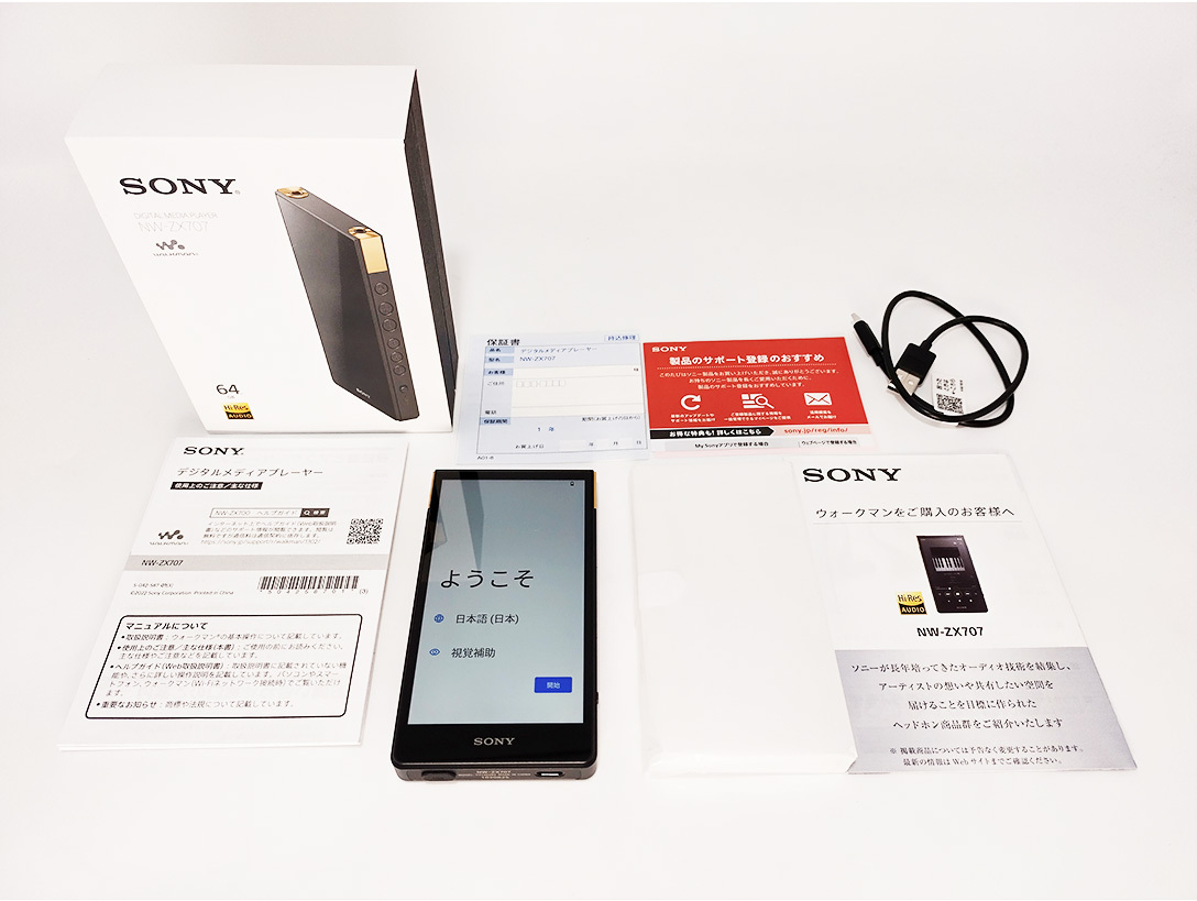 2025年最新】Yahoo!オークション -sony ウォークマン zxの中古品